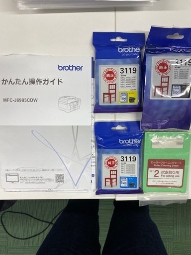 状態◎　brother プリンター　 MFC-J6983CDW　
