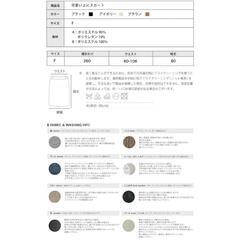 新品 スカート チュールスカート ブラウン 体型カバーの画像