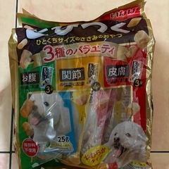 犬　おやつの画像