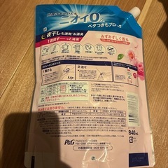 【新品未使用】レノア柔軟剤の画像