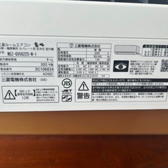 18畳用三菱エアコン【霧ヶ峰】の画像