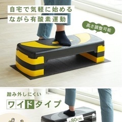 créer（クレエ）踏み台昇降 ステップ台（6段)の画像