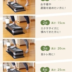 créer（クレエ）踏み台昇降 ステップ台（6段)の画像