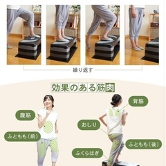 créer（クレエ）踏み台昇降 ステップ台（6段)の画像