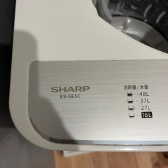 決まりました。シャープ　洗濯機　5.5kgの画像
