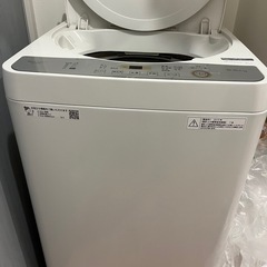 決まりました。シャープ　洗濯機　5.5kgの画像