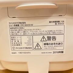 炊飯器の画像