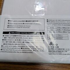 名刺クリアポケット30枚　A4の画像