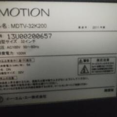 無料 32インチテレビの画像