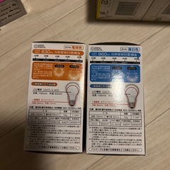 💡 LED電球 まとめ売り未使用品 💡の画像