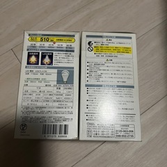 💡 LED電球 まとめ売り未使用品 💡の画像