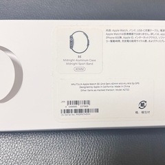 Apple Watch SE2
の画像