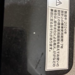 洗濯機8kgの画像