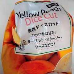 フローズンゼリーの画像
