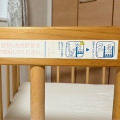 ファルスカ　ミニジョイントベッドの画像