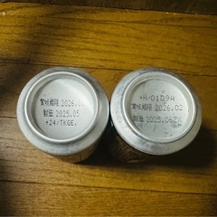 お酒2本の画像