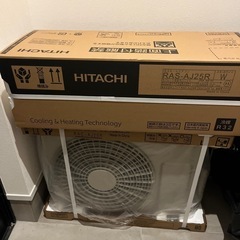 (新品未使用)日立家庭用エアコン8畳用の画像