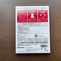 ウィルスバスタートータルセキュリティの画像