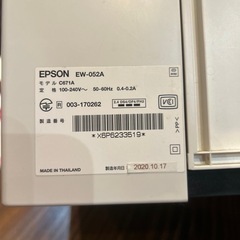 EPSONプリンターの画像