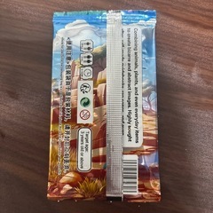 イタリアブレインロッドカードの画像