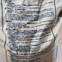 タイルセメント（開封済）の画像