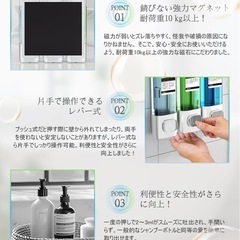 シャンプーボトル 3室シャンプー＆コンディショナーディスペンサー、各300MLの画像