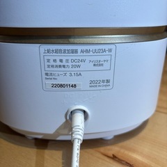 アイリスオーヤマ加湿器+フレグランスウォーターの画像