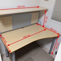 パソコンデスク　ワークデスク　学習机の画像