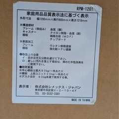 パソコンデスク　ワークデスク　学習机の画像