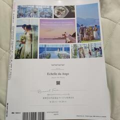 ゼクシィ　10月号　大分版の画像