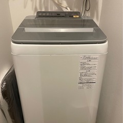 洗濯機【8/29引き渡し希望】の画像