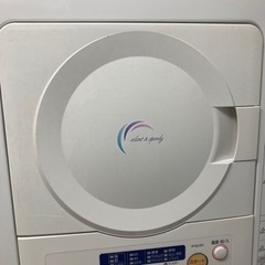 Panasonicの衣類乾燥機お譲りします。の画像