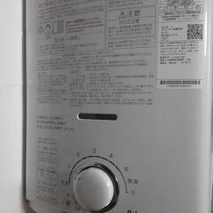 瞬間湯沸かし器