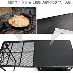 DOD（ディーオーディー） クッキングキング オールインワンキッチン 耐熱メッシュ 収納棚付き の画像