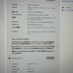 Intel NUCキットの画像