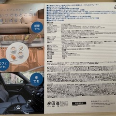 コンパクトDVDプレイヤーの画像