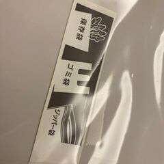 ゴミ袋収納 アレンジフリー Lサイズの画像