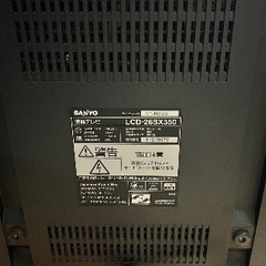 テレビ26インチ リモコン付き地デジ BS CSの画像