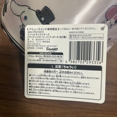 新品未使用‼️ マイメロ クロミ バニティ ポーチの画像