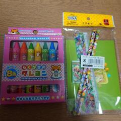 子供向け文房具セットの画像