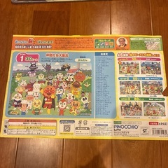 アンパンマンパズル30ピース　２枚の画像