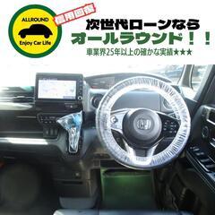 ⭐【保証人不要】USSコネクテッドローンで叶う理想の1台⭐神奈川県限定✨
ホンダ N-BOX
660 G L ターボ ホンダセンシング （クリスタルブラック・パール）両側パワースライドドア
年式：2020年　走行距離：5.0万km　修復歴：なしの画像