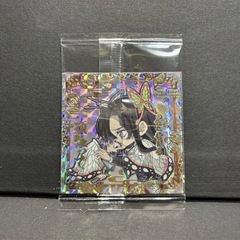 鬼滅の刃ウエハース13 シークレット2枚入りの画像