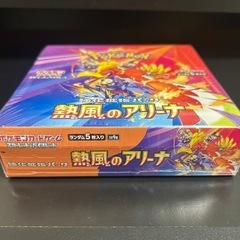 熱風のアリーナ　シュリンク付きの画像