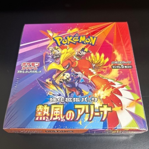 熱風のアリーナ　シュリンク付き