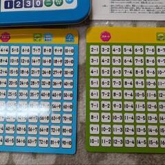 【ほぼ新品】学研のあそびながらよくわかる さんすうタブレットの画像