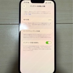 iPhone13 SIMフリー 128GBの画像