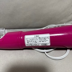 カールドライヤーの画像