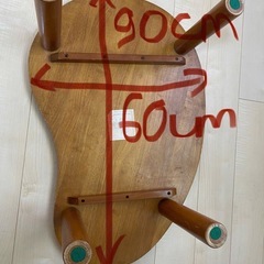 豆型木製テーブル 90cm x 60cmの画像