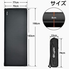 インフレーターマット2枚　ブラックの画像